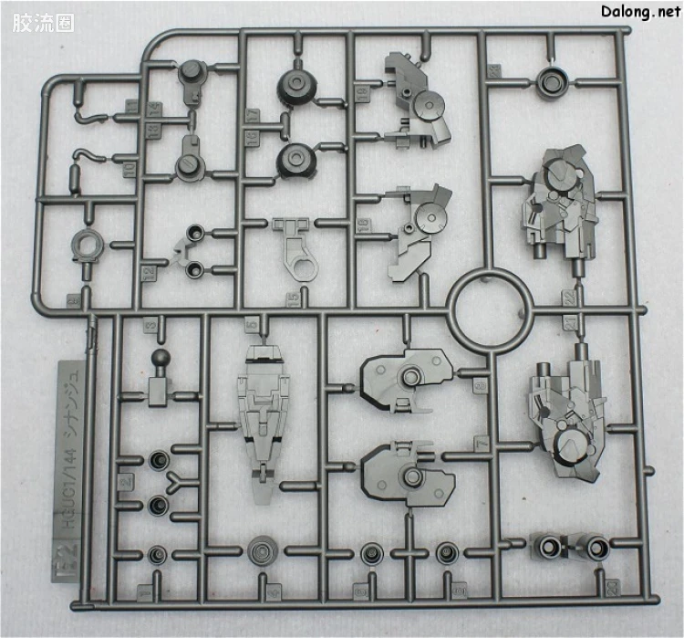 HGUC 特别版 新安洲 - 图片